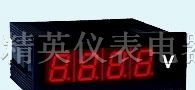 供应SX16数显表