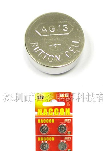 供应AG系列锌锰电池