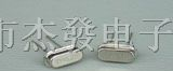 供应晶振49S
