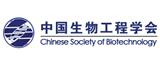 Chinese Society of Biotechnology