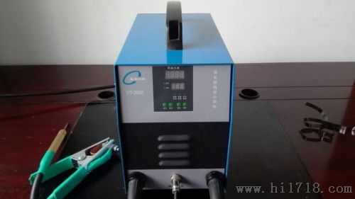 YT-2000微电脑精密修补机