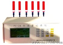 阳光PC-2R型热通量记录仪