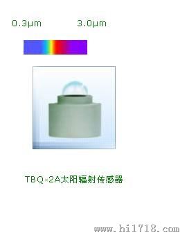 阳光TBQ-2A太阳辐射传感器 