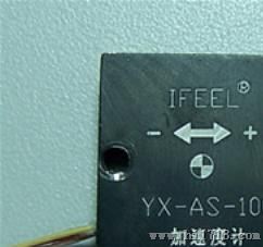 青鸟YX-AS系列MEMS振动加速度传感器