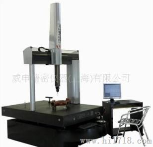 供应CNC三坐标测量机