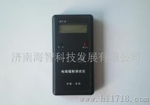 诚招电磁辐射测试仪代理