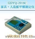 供应低价批发202SC 家具·人造板甲醛测定仪(图)