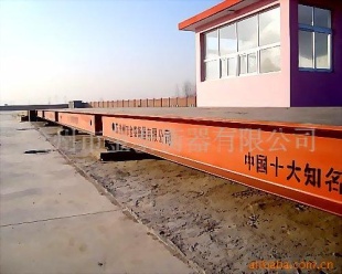 供应全自动无人值守汽车衡,自动无人值守地磅