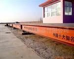 供应全自动无人值守汽车衡,自动无人值守地磅