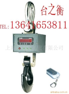 供应电子吊秤,15吨电子吊称,20吨行车秤,吊钩秤
