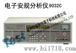 电子安规分析仪 TT9032C