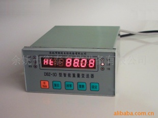 供应DBZ-3D重量变送器(图)