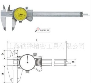 广陆带表卡尺