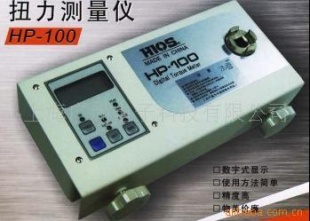 供应HIOS扭力测试仪,日本HP-100扭矩测试仪