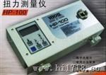 供应HIOS扭力测试仪,日本HP-100扭矩测试仪