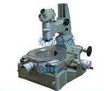 光学JGX-2大型工具显微镜