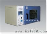 供应GRX-9023A系列热空气消毒箱
