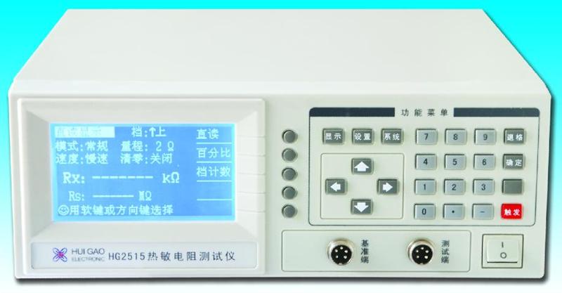 汇高HG2515热敏电阻测试仪