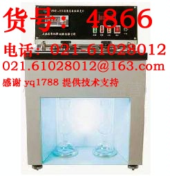 特卖！WNE-1B恩氏粘度计