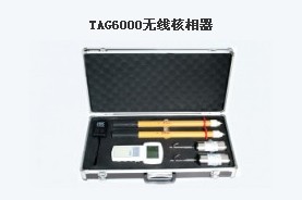 得福电气TAG6000系列无线核相器