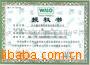 奥立龙Thermo orion分析仪表Merck