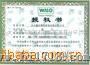 奥立龙Thermo orion分析仪表Merck