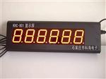 KHC-801袋装水泥计数器（水泥装车机计数器）