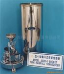 供应翻斗雨量传感器