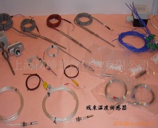 供应空调温度传感器，汽车温度传感器