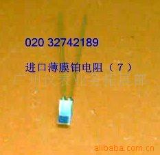 供应温度传感器