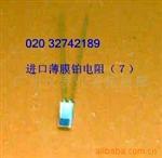 供应温度传感器