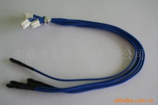 供应空调温度传感器