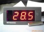 供应数显电子温度计WH6009I