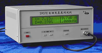 S907E 全自动失真度测量仪