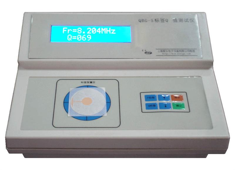 QBG-5电子标签测试仪 (QBG-5 RFID tester) 