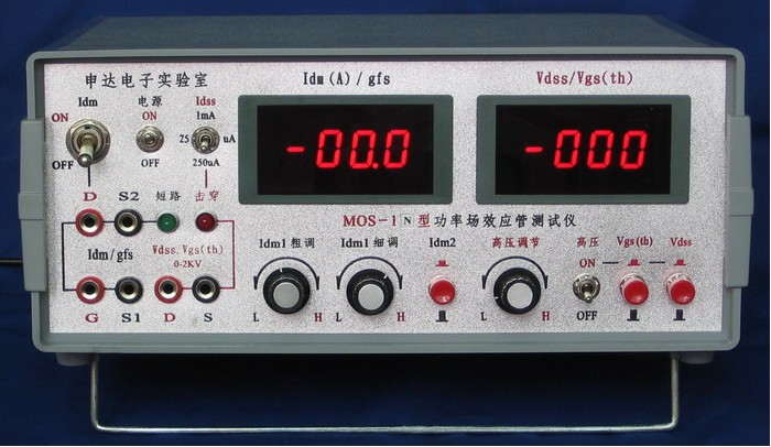 MOS-1场效应管测试仪