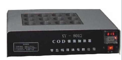 畅源通XY-8012系列COD恒温加热器