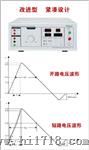 雷击浪涌发生器