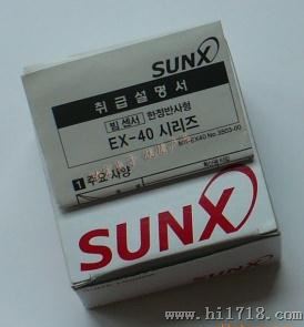 供应SUNX神视 传感器/接近开关/感应器
