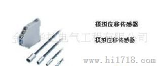 供应巴鲁夫位移传感器