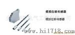 供应巴鲁夫位移传感器