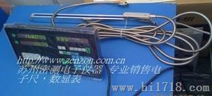 供应电子尺、机床专用光学尺