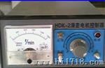 HDK-Ⅱ滑差电机控制器