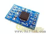 Arduino 三轴加速度传感器 MMA7260 倾角传感器 电子积木