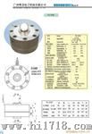 YL-218轮辐式称重传感器