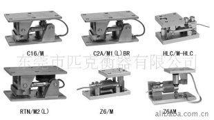 供应德国HBM称重传感器|HBMC16I数字传感器