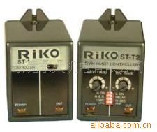 瑞科RiKo控制器ST-1/ST-T2/ST-5
