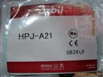 供应漫反射光电传感器HPJ-A21
