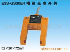供应沪工槽型光电传感器