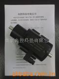 供应发电机扭力传感器